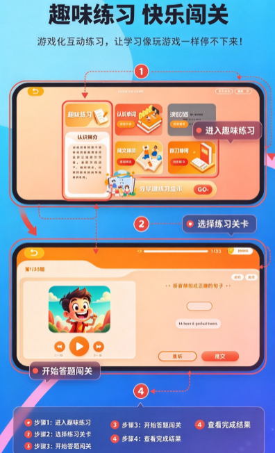柠檬英语app免费版下载截图 柠檬英语app免费版下载截图