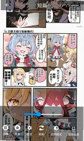 jmcomicron3���¸��°�װ����ͼ