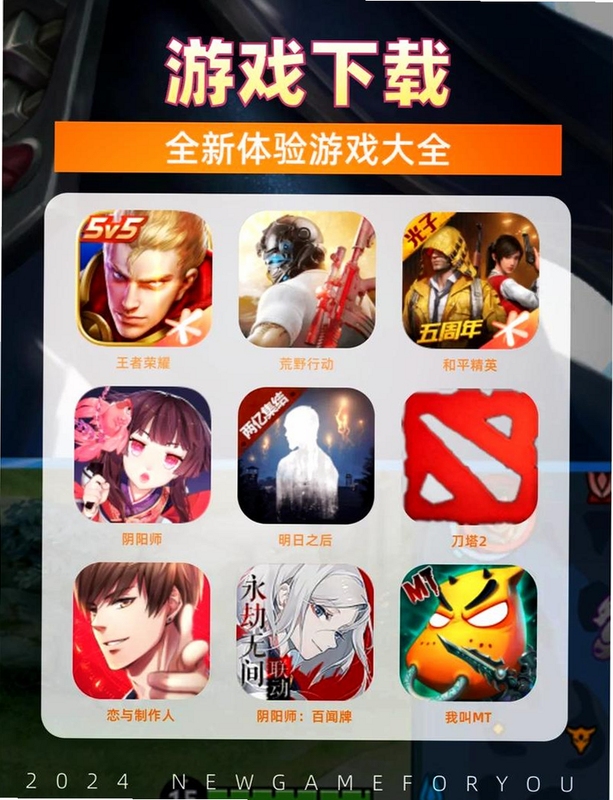 NN游戏社区app免费下载安装最新版本 游戏福利领取中心