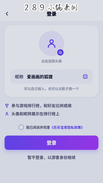 ���ֱ�������С��Ϸ��ڽ�ͼ