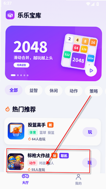 ����С��Ϸ��������2026���°��ͼ