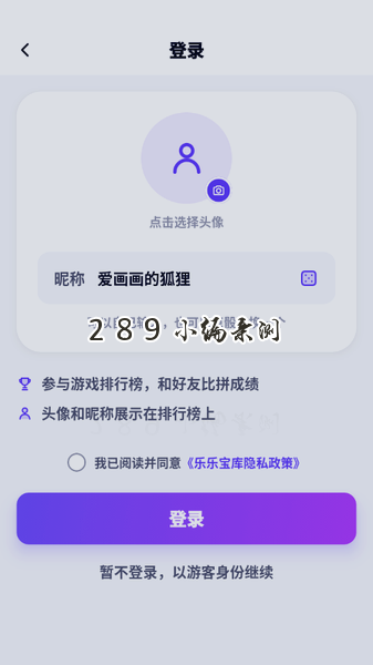 ����С��Ϸ��������2026���°��ͼ