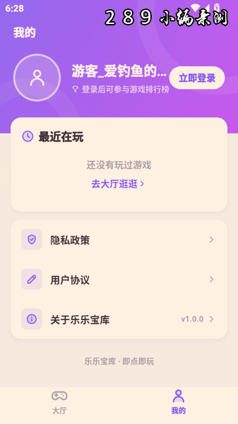 ����С��Ϸ��������2026���°��ͼ