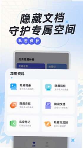 Ӧ����������ʹ�ý̳�ͼ��
