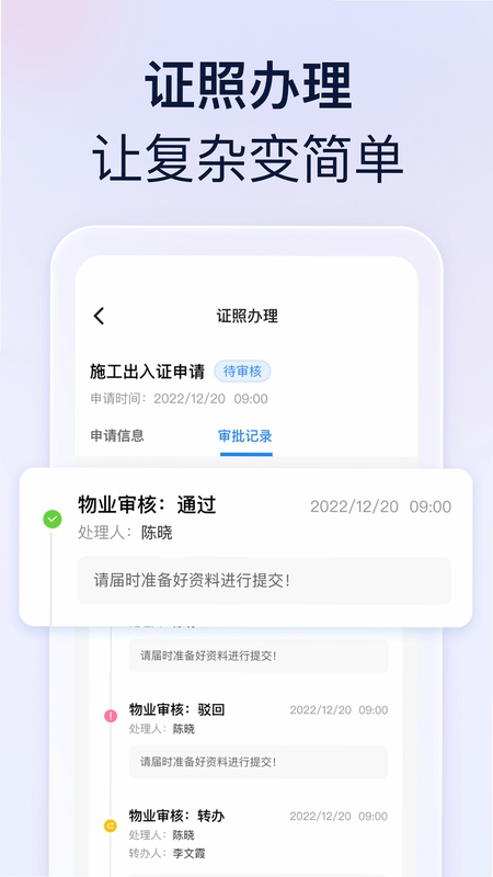 良域安装教程