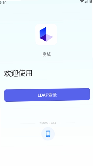 良域下载安装