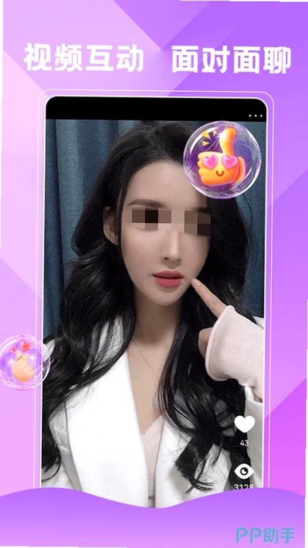 ����app�ٷ�����������Ƶ�������