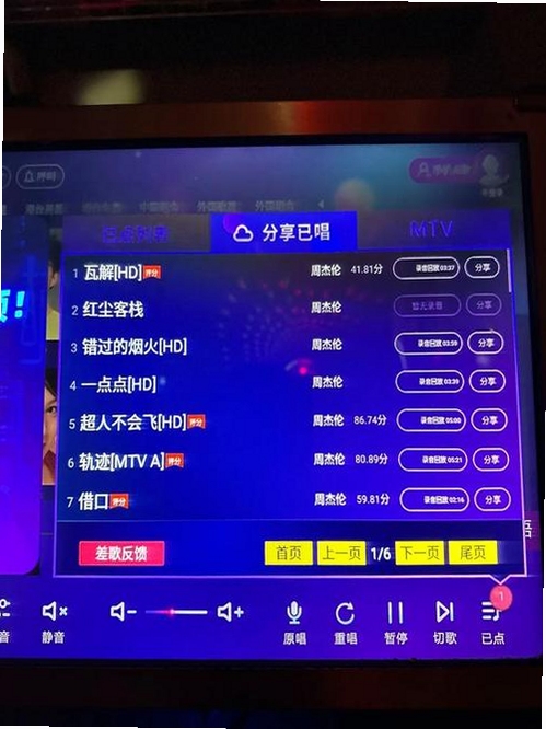 ȫ�񳪸�KTV��Ѱ����ذ�׿�ֻ��棬��ͬ������û�ʹ����������K�軥���Ļ���