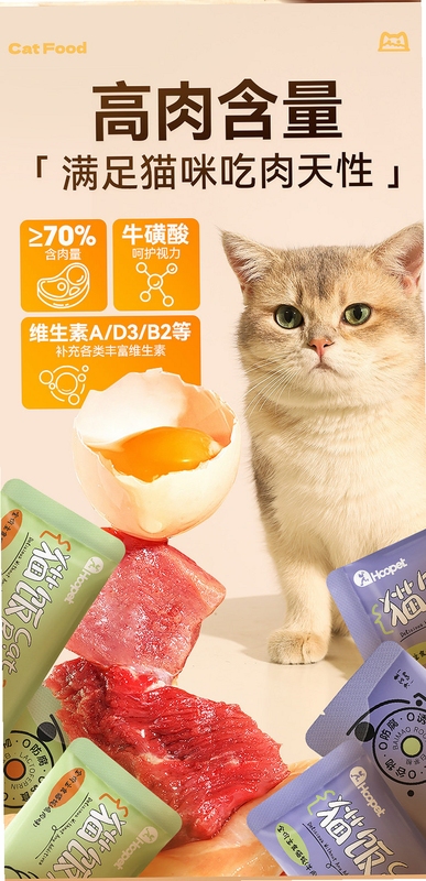 猫乐饭 猫饭食材购买渠道