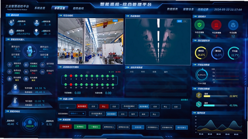 智慧兴达云平台官方下载2026最新版 移动端实时监控场景