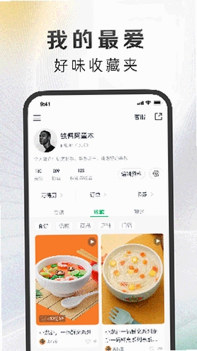 万得厨菜谱搜索