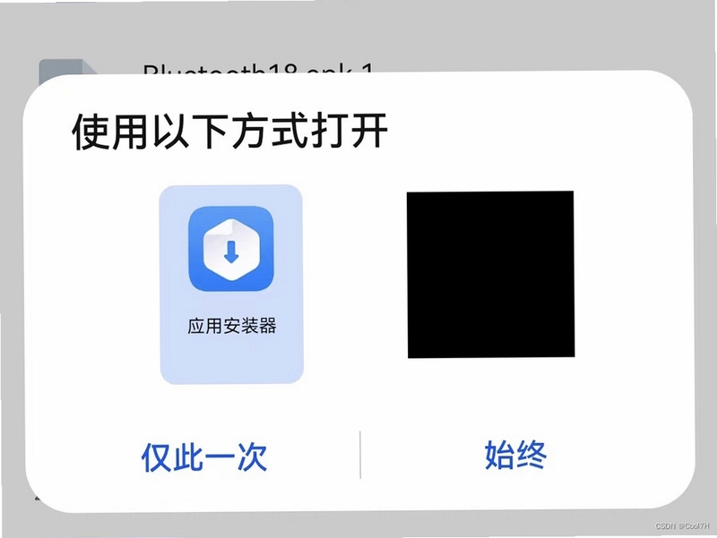�㵽 APK ��װ�̳� ��׿