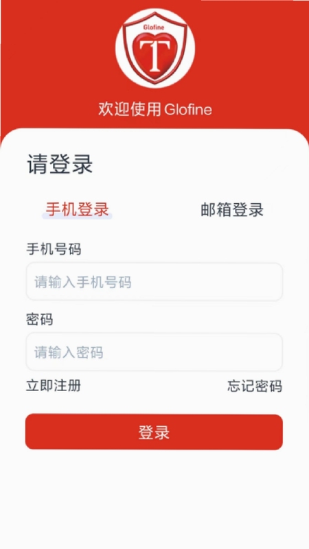 glofine7 同类软件推荐
