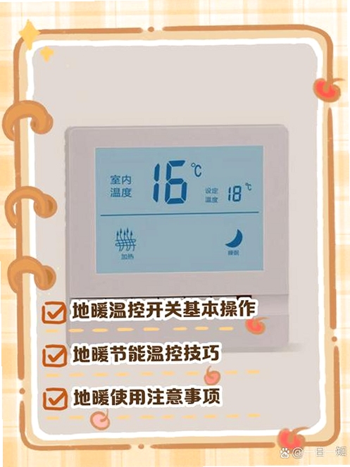 ��ů v1.6.1 �����¿عܼ� ��������