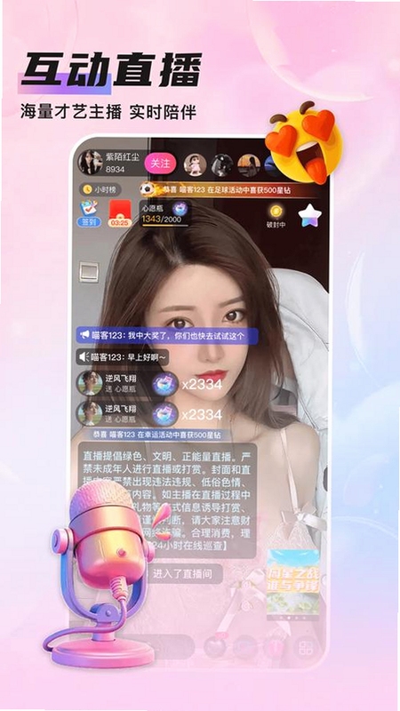 ֪��Live�ٷ�����2026���°汾���Ĺ����������������