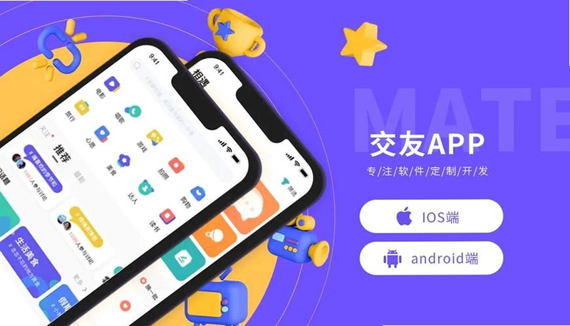 ʶ��app�ٷ����ؽ���չʾһ��һ���콻�ѹ���