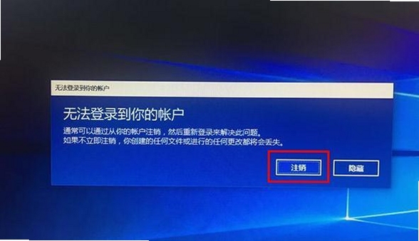 ��Ⱥ�ռ� ��¼ʧ�ܽ���취