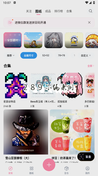 ƴƴ��app�ٷ����ذ�װ���°汾��ͼ