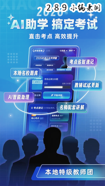 ������С����app�ٷ����ؽ�ͼ