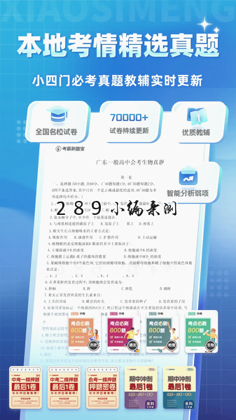 ������С����app�ٷ����ؽ�ͼ