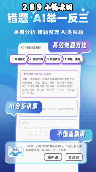 ������С����app�ٷ����ؽ�ͼ