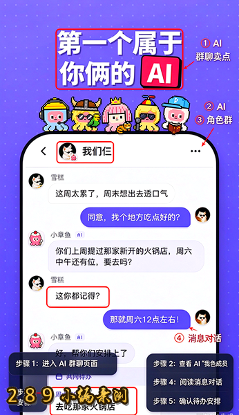 TwooС����app���عٷ����°汾��ͼ