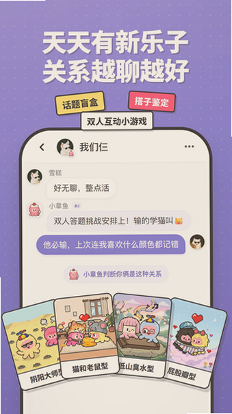 TwooС����app���عٷ����°汾��ͼ