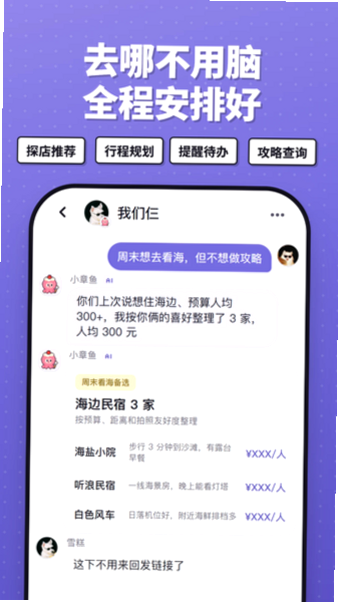 TwooС����app���عٷ����°汾��ͼ