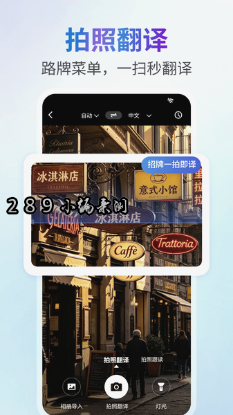 ȫ����������app��Ѱ����ؽ�ͼ