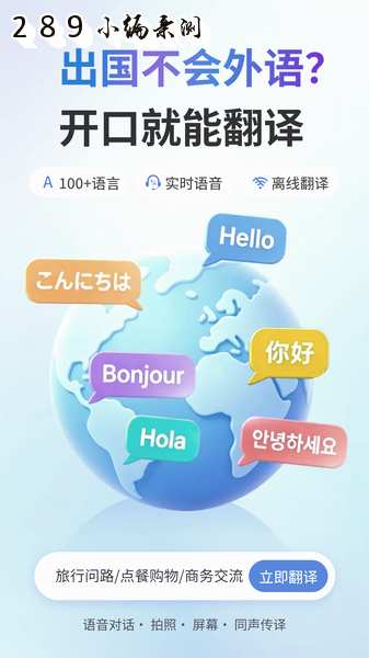 ȫ����������app��Ѱ����ؽ�ͼ