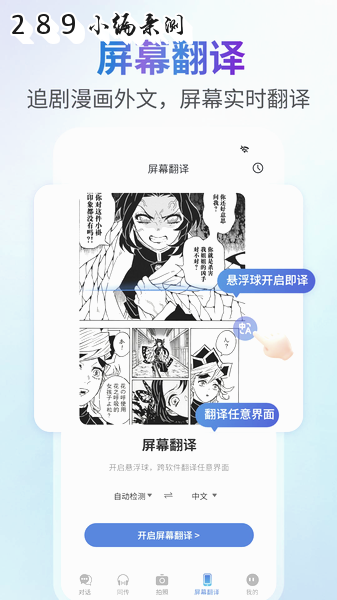 ȫ����������app��Ѱ����ؽ�ͼ