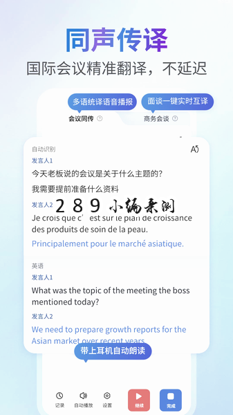 ȫ����������app��Ѱ����ؽ�ͼ