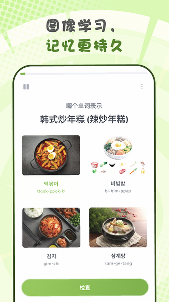 HeyKorea�������عٷ����°汾��ͼ
