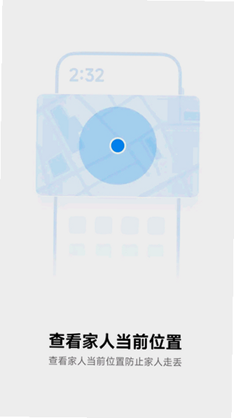�����ػ�app�ٷ��������°汾��ͼ