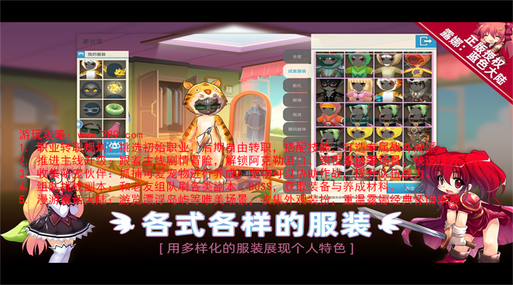 露娜蓝色大陆最新版下载截图 露娜蓝色大陆最新版下载截图