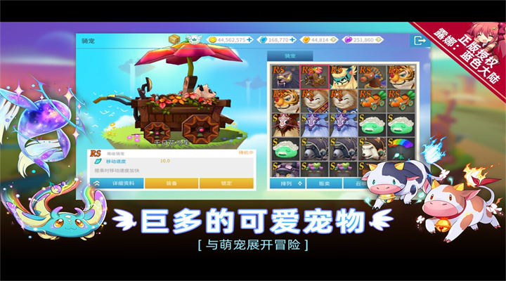 露娜蓝色大陆最新版下载截图 露娜蓝色大陆最新版下载截图