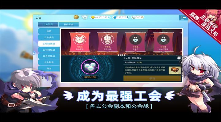 露娜蓝色大陆最新版下载截图 露娜蓝色大陆最新版下载截图