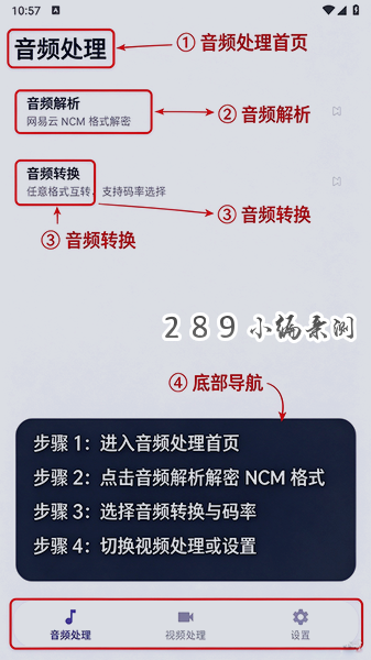 MuLing Tool下载2026最新版本截图 MuLing Tool下载2026最新版本截图