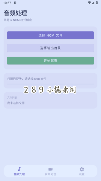 MuLing Tool下载2026最新版本截图 MuLing Tool下载2026最新版本截图