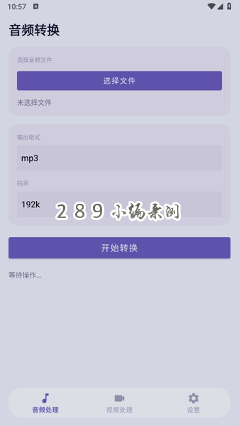 MuLing Tool下载2026最新版本截图 MuLing Tool下载2026最新版本截图