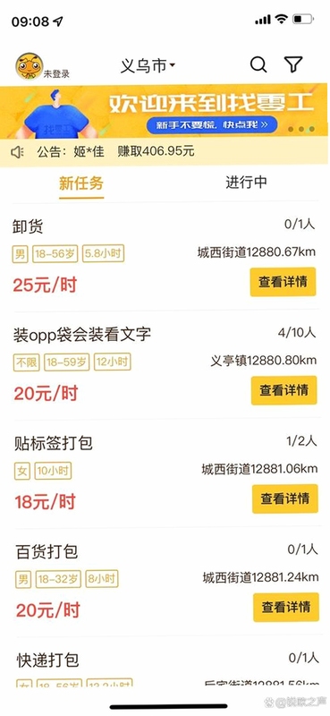 ���׿��ְapp2026���°�����_�û������ֻ��������ְ�����б�