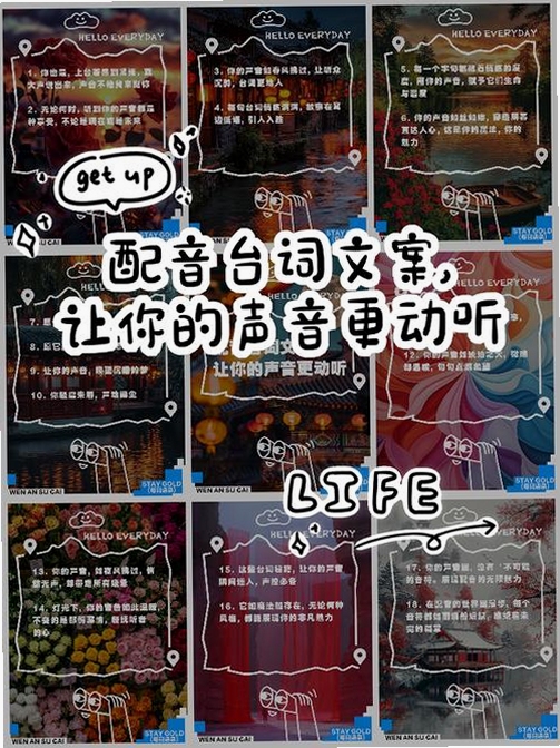 关键词必须包含 {real-time voice changer},文字可概括整篇文章全部内容,用于搜索配图