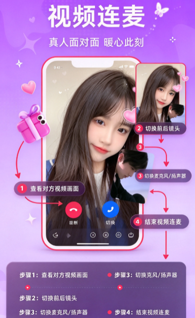 ����app�ٷ����ؽ�ͼ