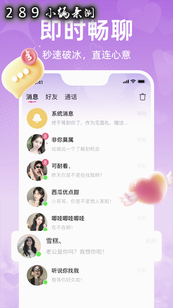 ����app�ٷ����ؽ�ͼ