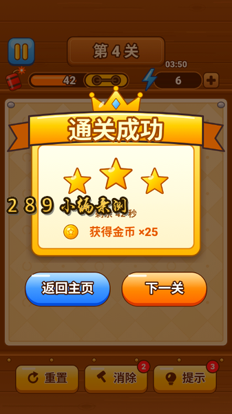 һ����һ������Ϸ������ڽ�ͼ
