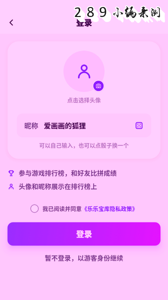 һ����һ������Ϸ���ذ�װ2026�ֻ����ͼ