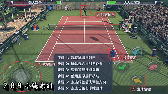 vr������ս��Virtua Tennis Challenge�����ֻ���2026���°��ͼ