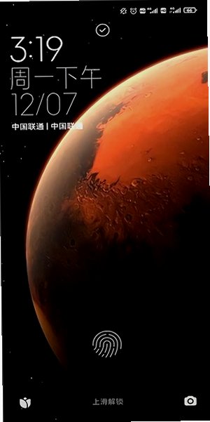 小米互联通信服务app官方最新版下载截图 小米互联通信服务app官方最新版下载截图