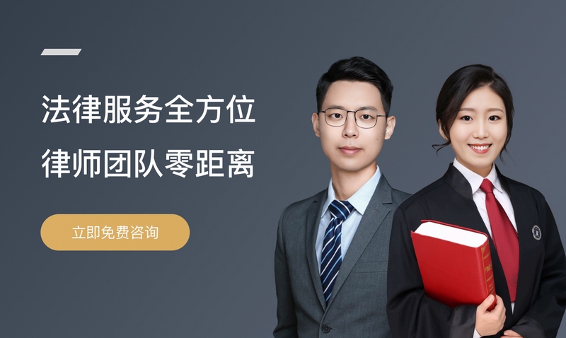 法临律师咨询方式