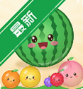 �ϳɴ������������v1.0.1Ͷ��ˮ���ϳ�С��Ϸ